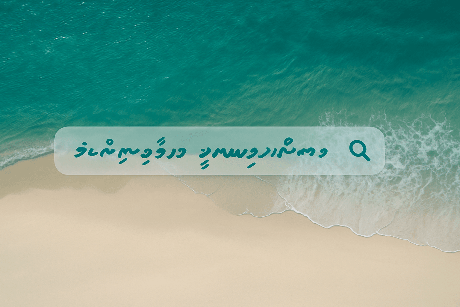 ICANN Opens Public Comment on Version 6 of Root Zone Label Generation Rules